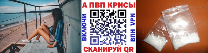 Купить Анива Каннабис  СК  Мефедрон  АМФЕТАМИН  Метамфетамин  COCAIN  Псилоцибиновые грибы 