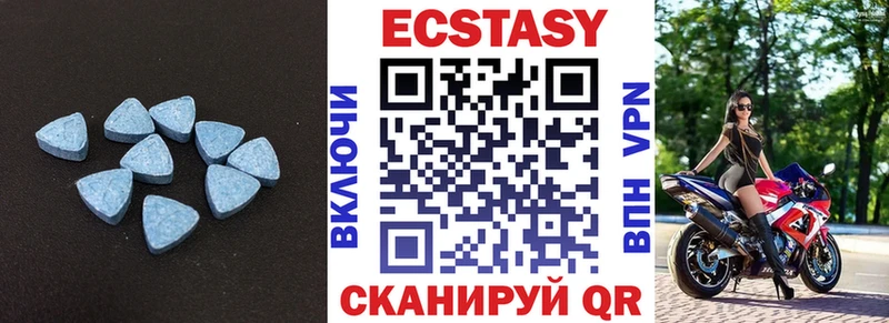 Экстази MDMA  Анива 