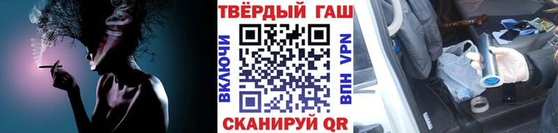 ГАШИШ AMNESIA HAZE  где можно купить наркотик  Анива 