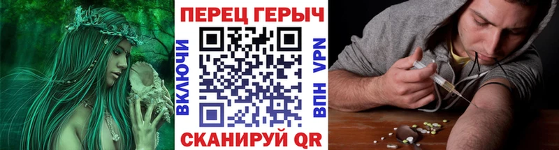 ГЕРОИН афганец  Анива 