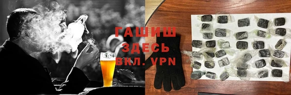 мефедрон VHQ Алексин