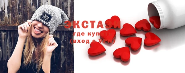 молекула духа Алексеевка