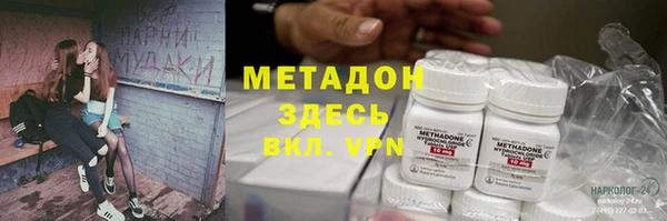молекула духа Алексеевка