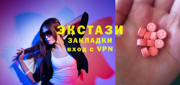молекула духа Алексеевка