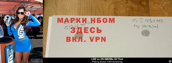 молекула духа Алексеевка