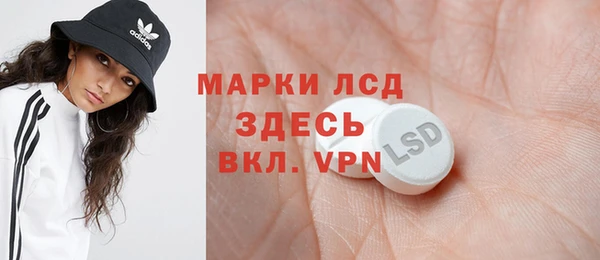 мефедрон VHQ Алексин