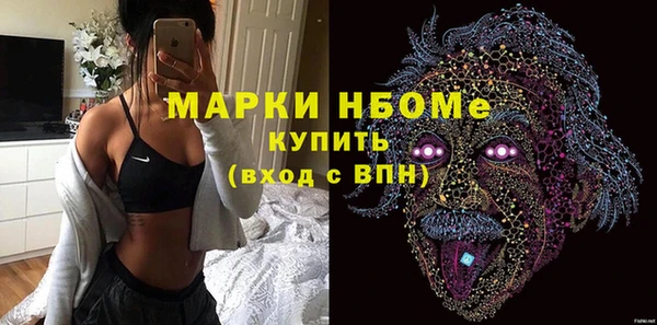 мефедрон VHQ Алексин