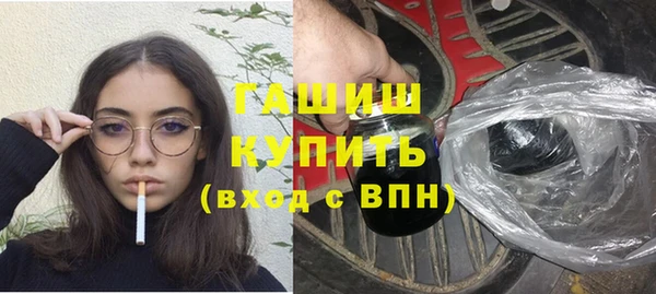 молекула духа Алексеевка