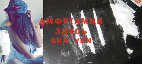 мефедрон VHQ Алексин