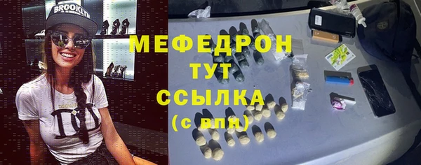 мефедрон VHQ Алексин