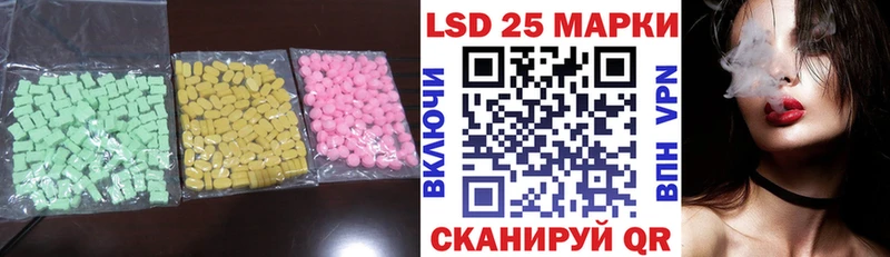 ЛСД экстази кислота гидра как войти Анива