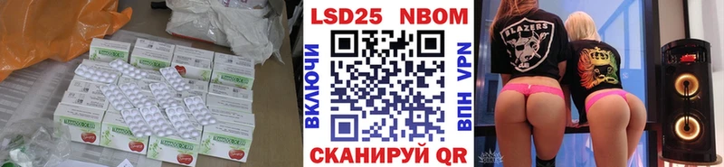 Лсд 25 экстази ecstasy Анива
