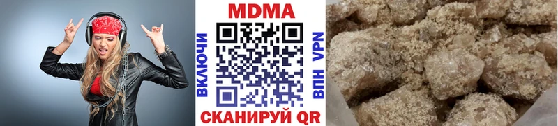 MDMA VHQ наркотики Анива