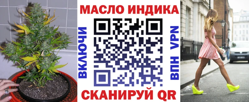 ТГК Wax  цены   Анива 